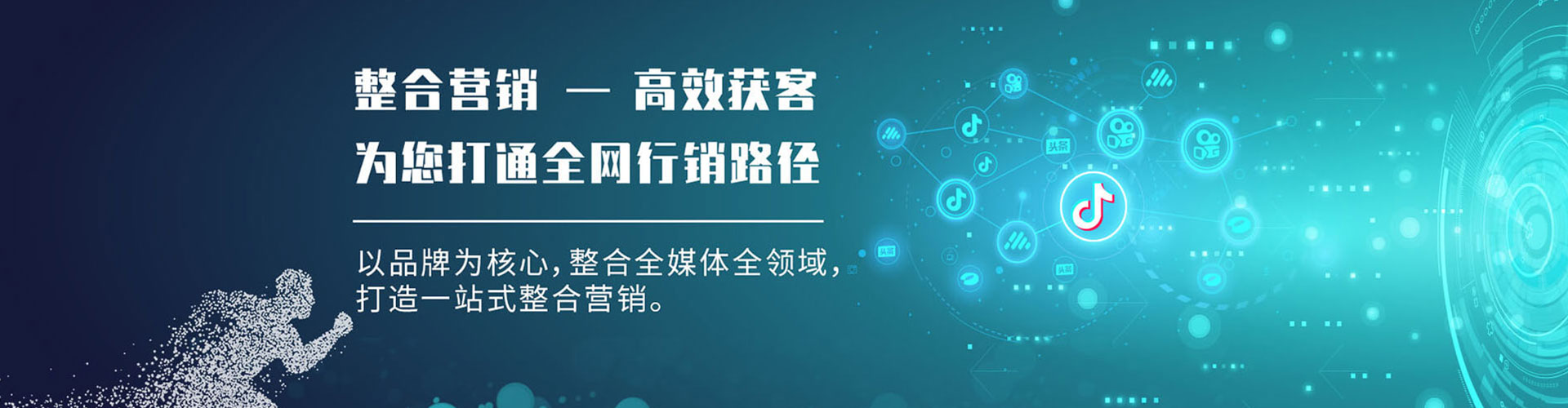 菏泽信息流平台