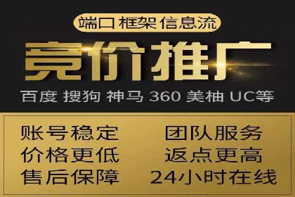 解析托管竞价sem的成功要素：一则科技公司的故事
