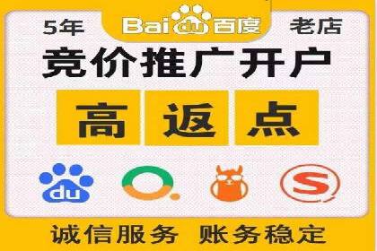 如何利用百度竞价提升品牌知名度？看这些成功案例