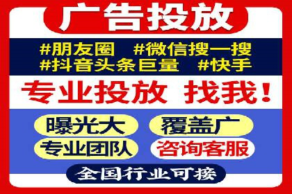 信息流广告开户案例：品牌营销策略